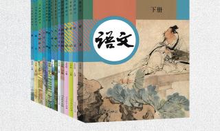 三年级下册英语是什么版 七年级下册英语课本